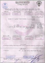  Legal Documents