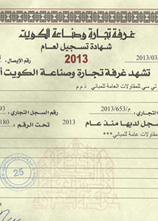  Legal Documents