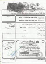  Legal Documents