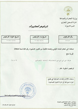  Legal Documents